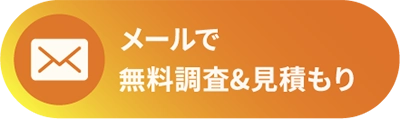 電話番号